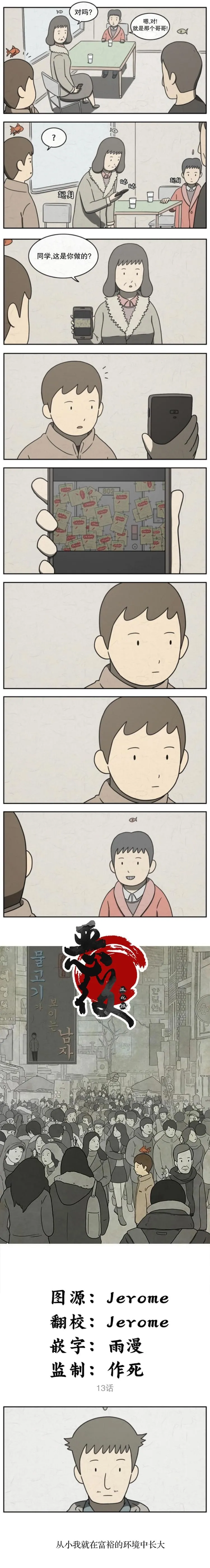 12 第8页