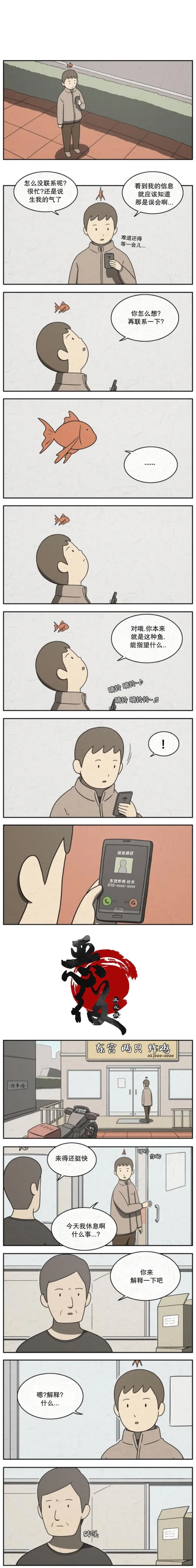 13 第1页