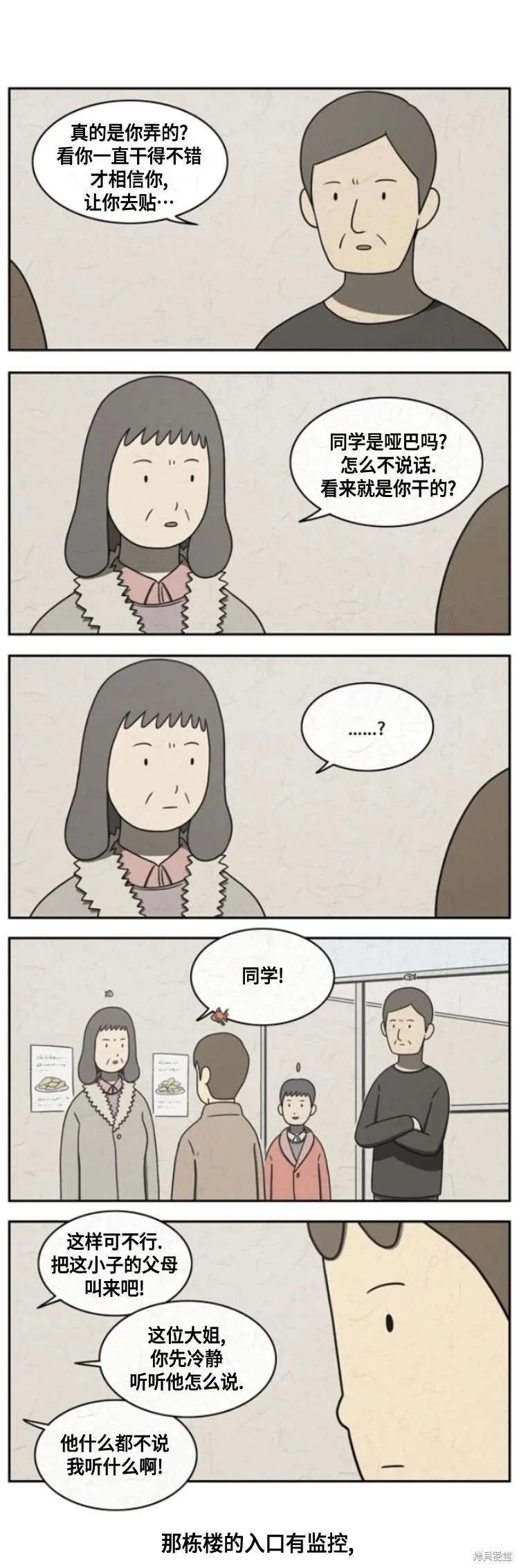 14 第1页