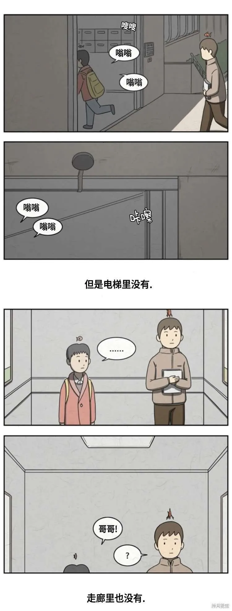 14 第2页