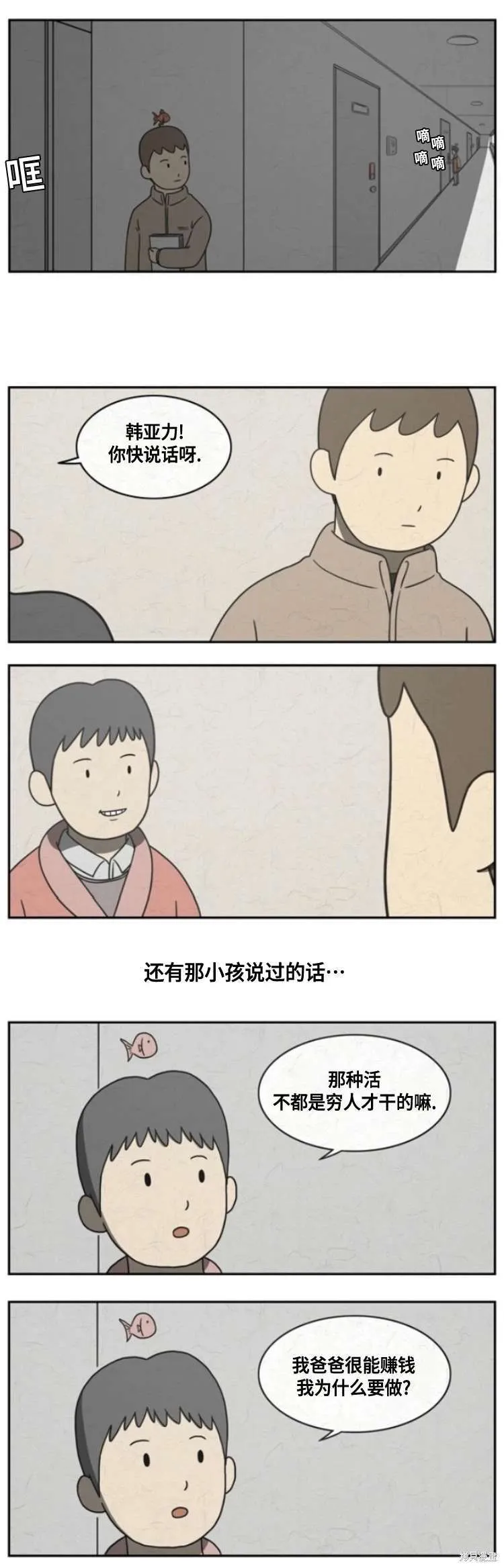 14 第3页