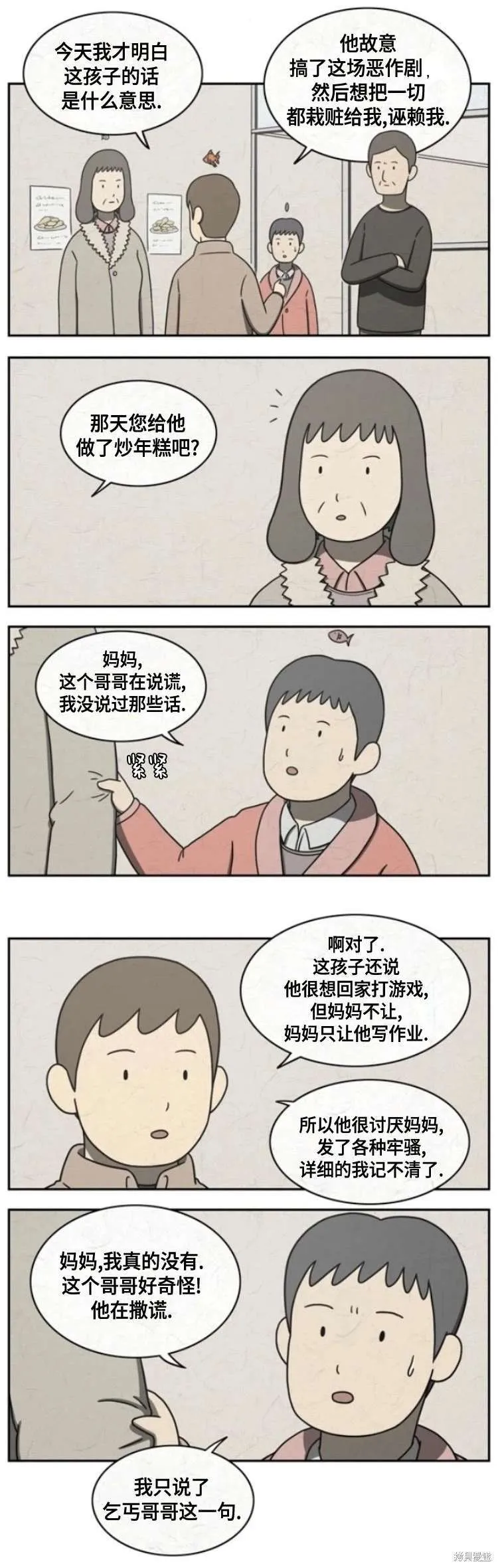 14 第6页