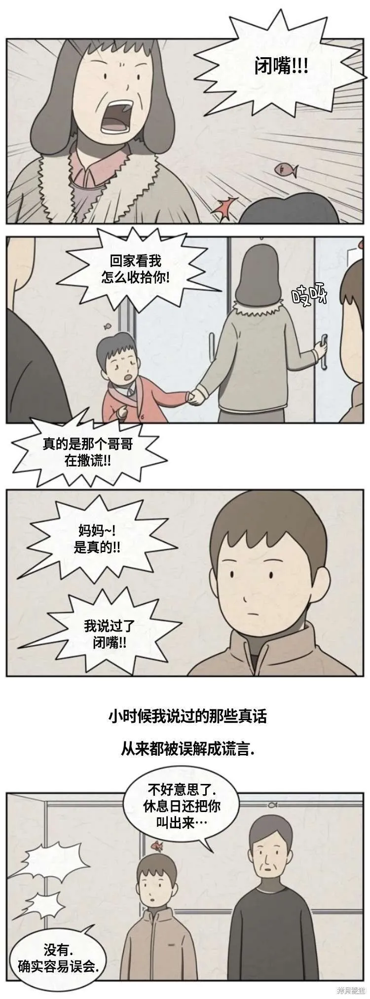 14 第7页