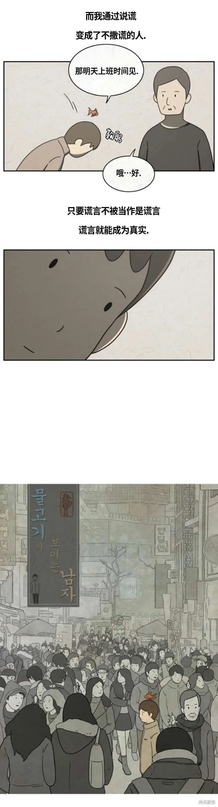 14 第8页