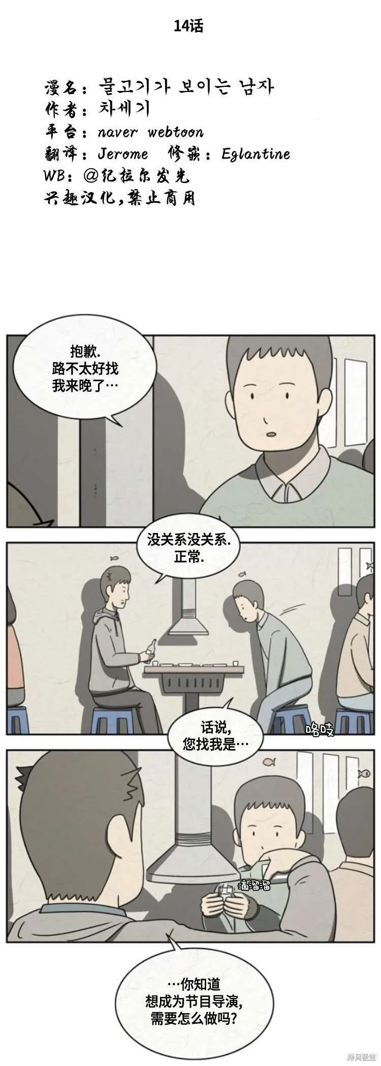 14 第9页