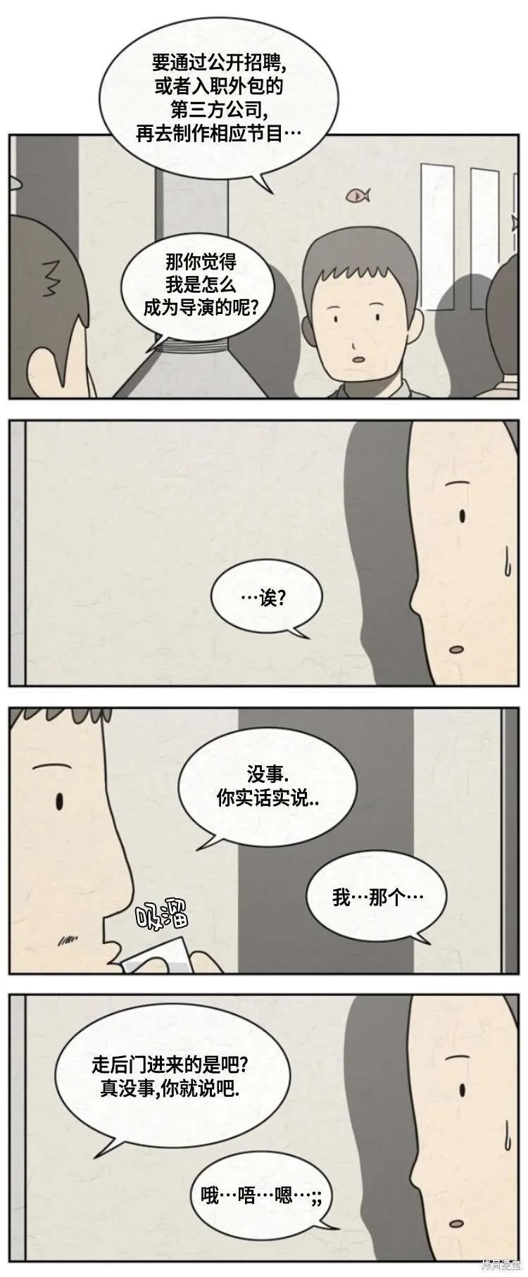 14 第10页