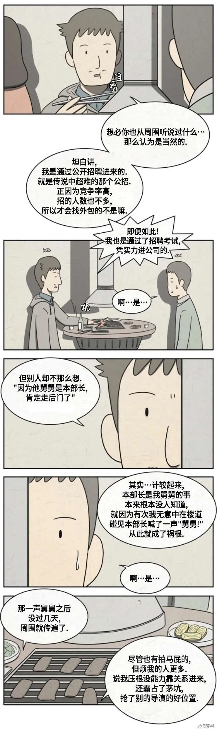 14 第11页