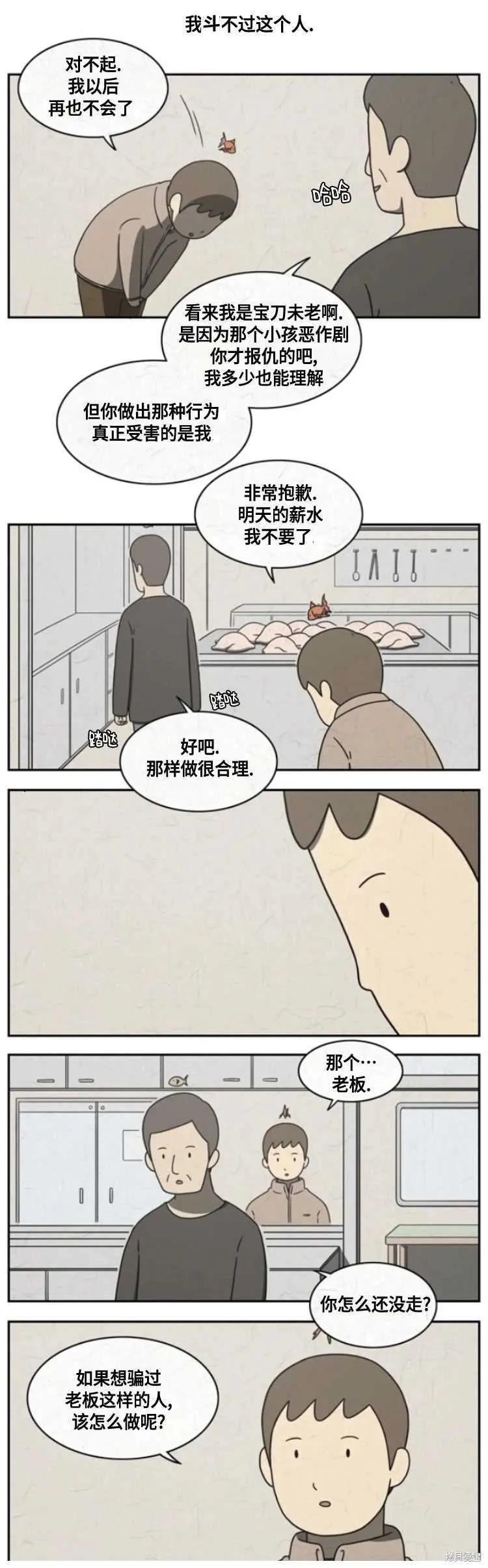 14 第14页