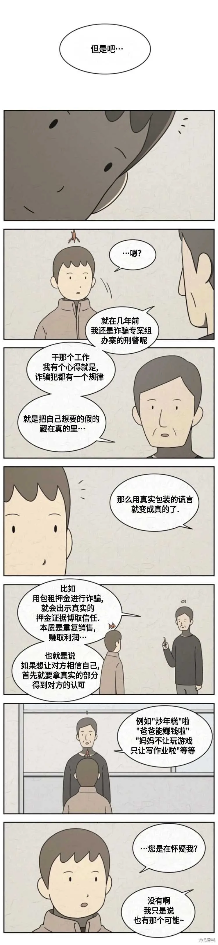 15 第1页