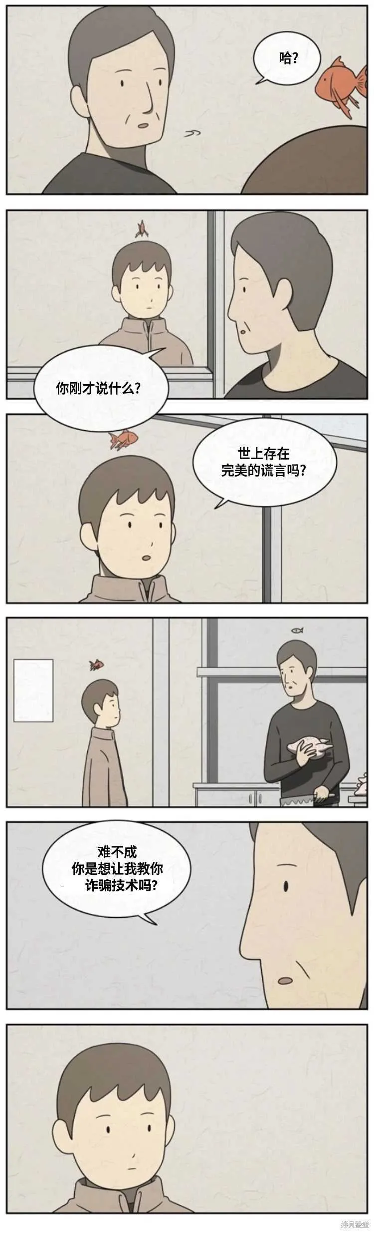 15 第3页