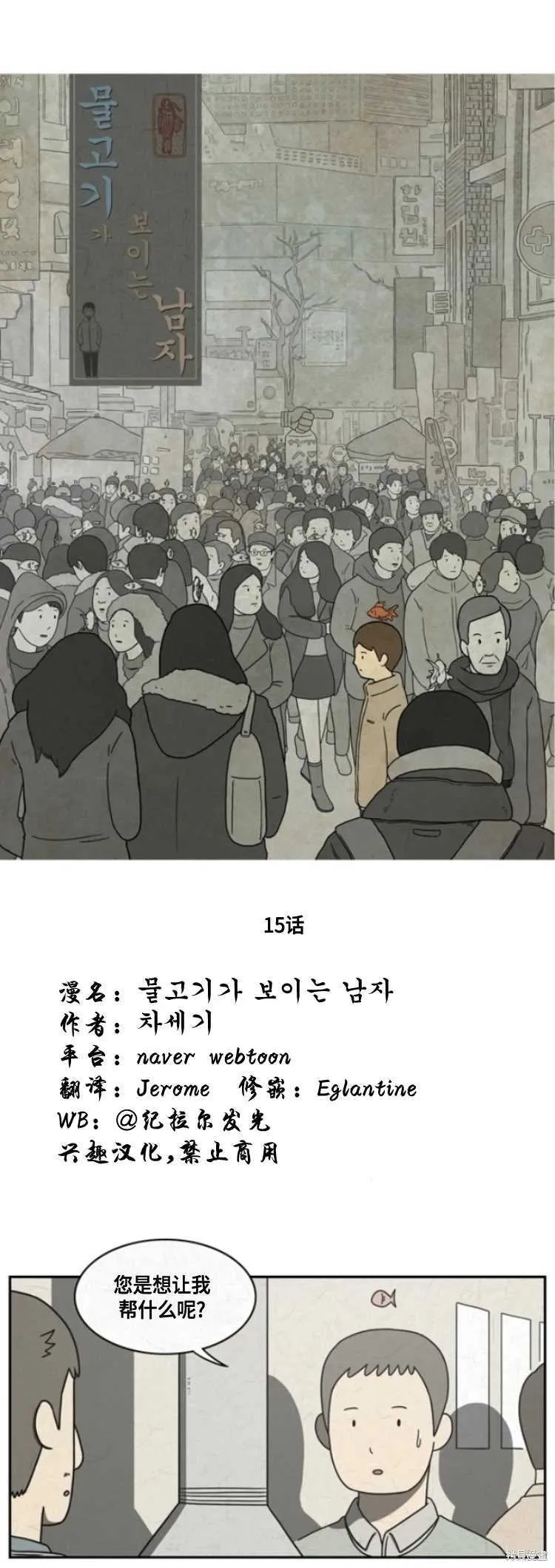 15 第5页