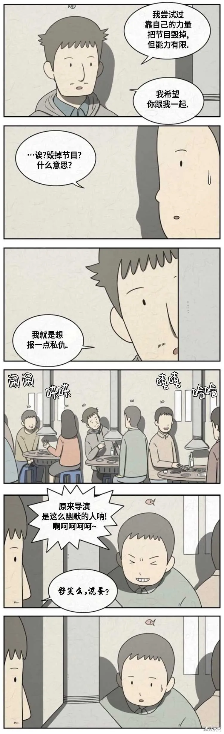 15 第6页