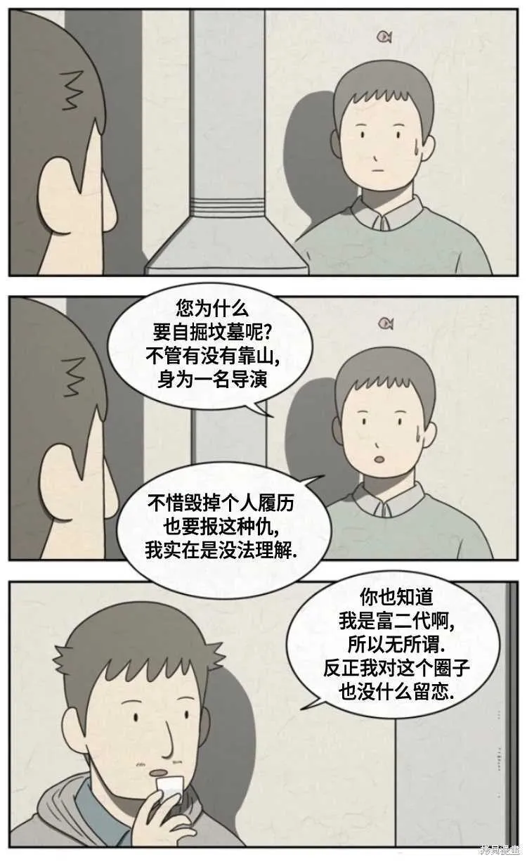 15 第8页