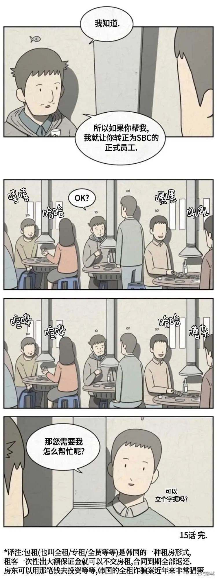 15 第10页