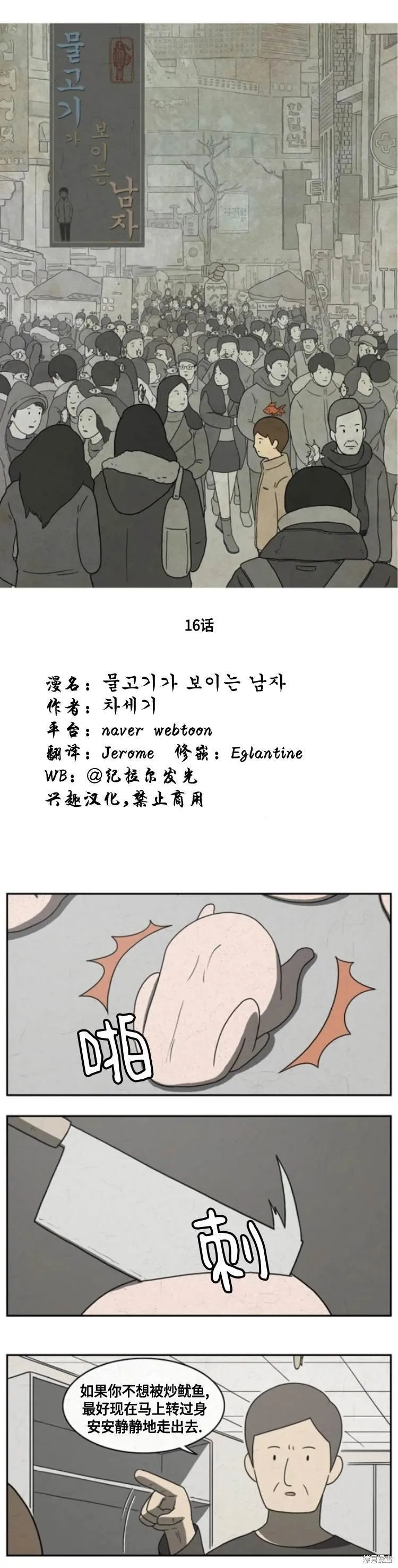 16 第1页