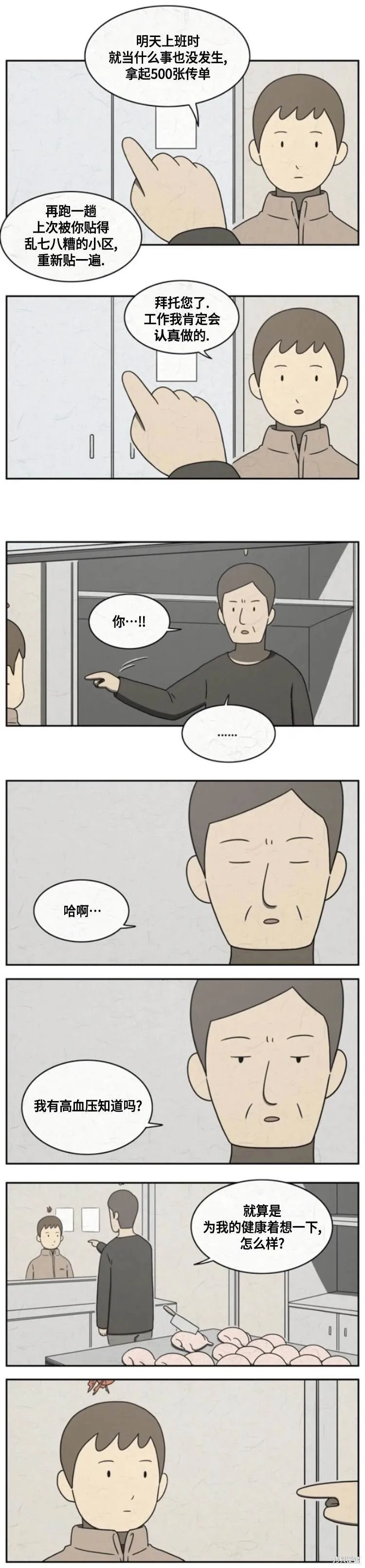16 第2页