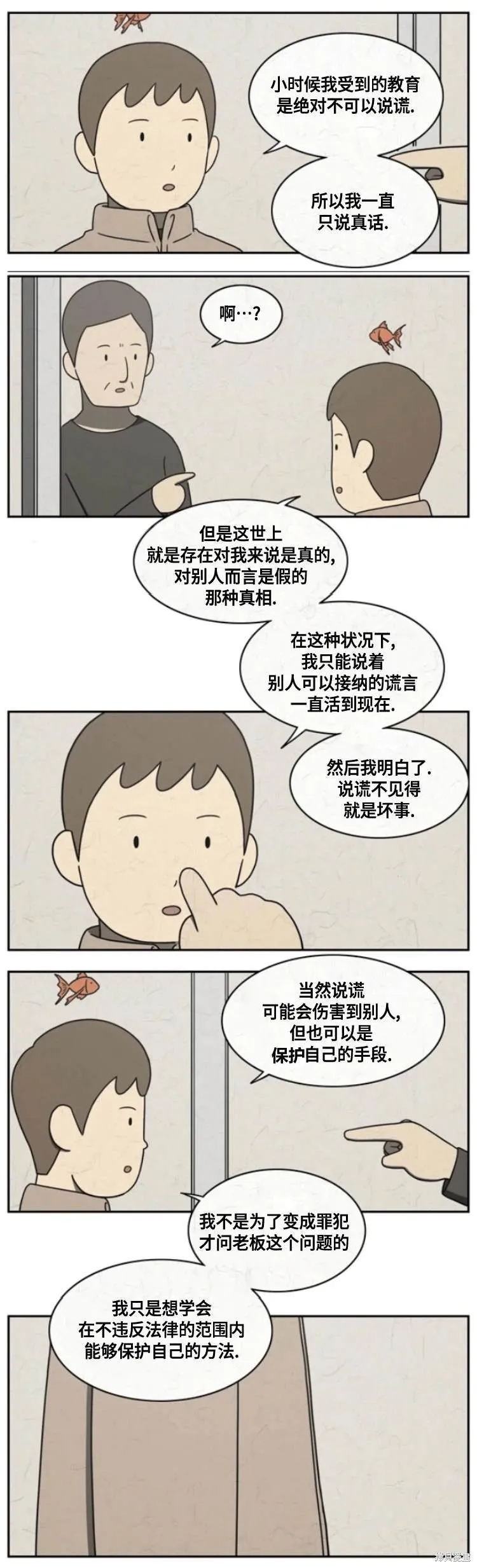 16 第3页