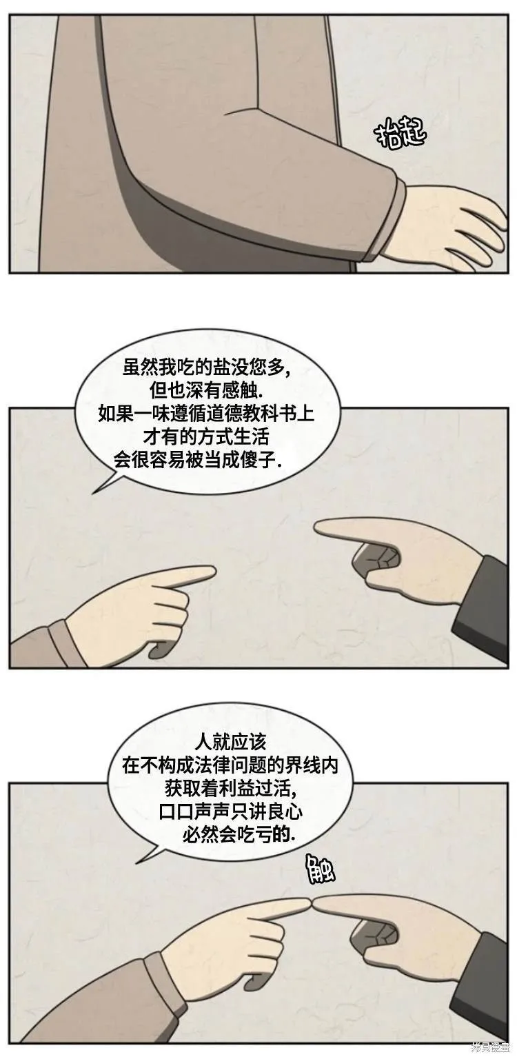16 第4页