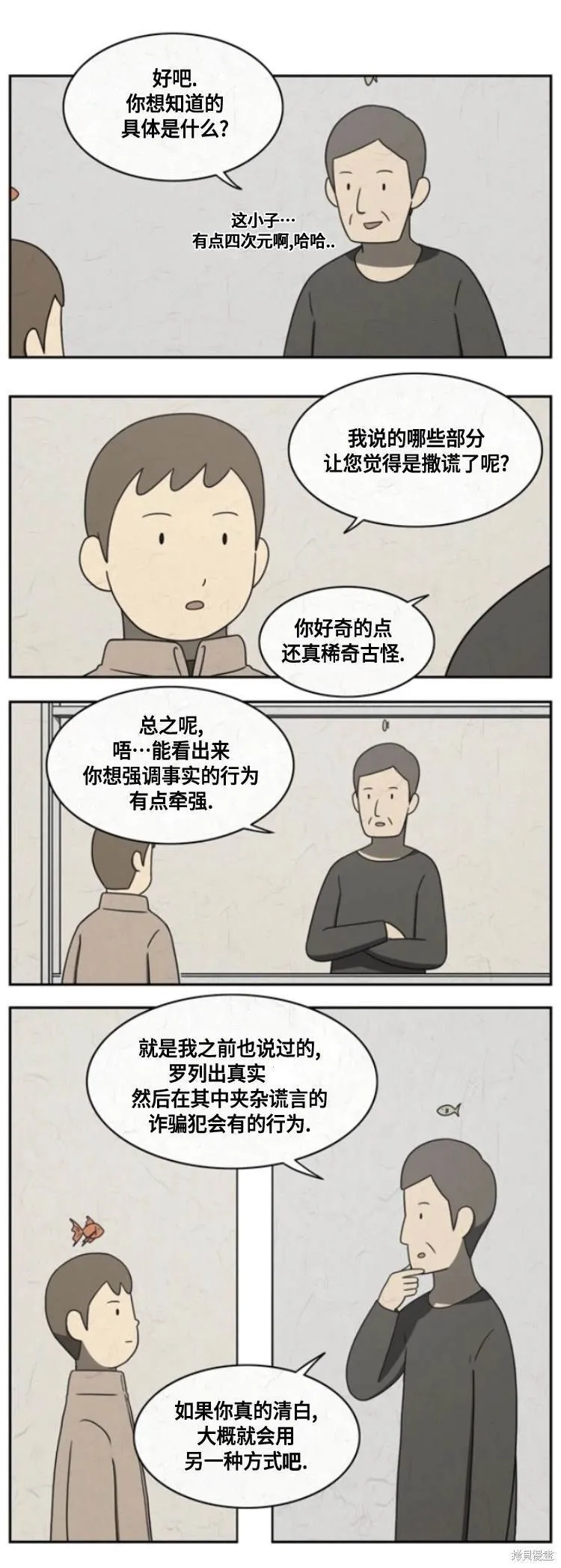 16 第6页