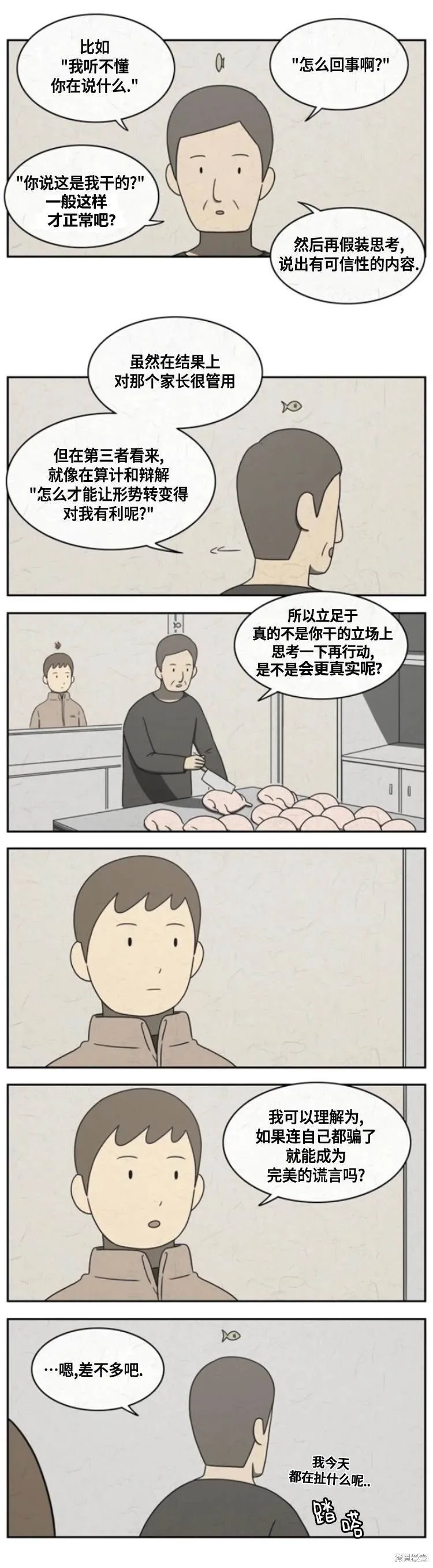16 第7页