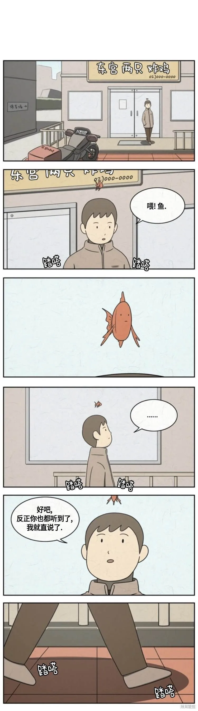 16 第8页