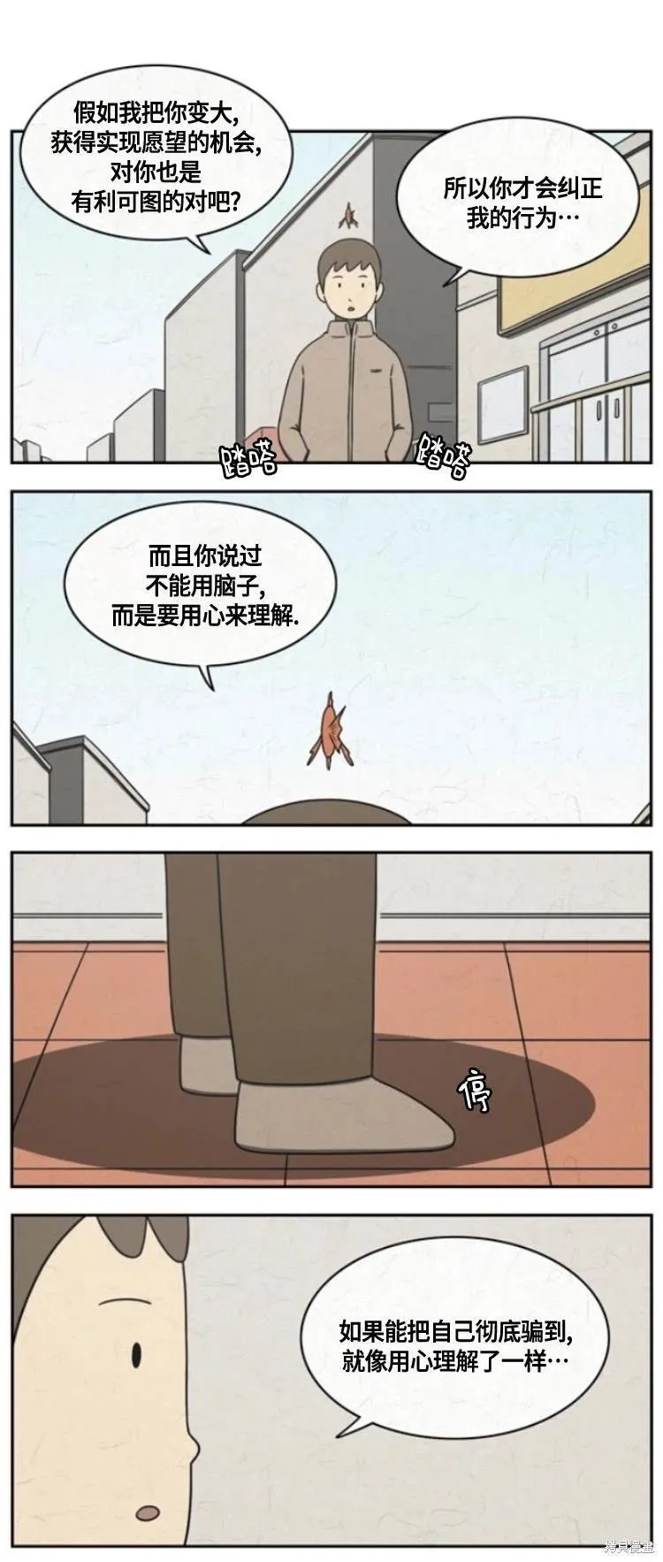 16 第9页