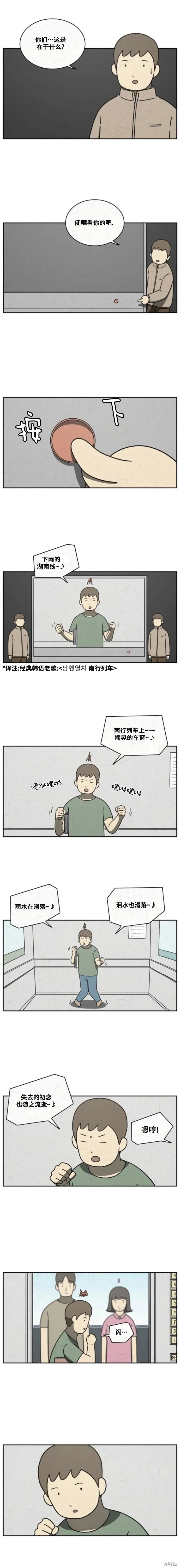 第49话 第2页