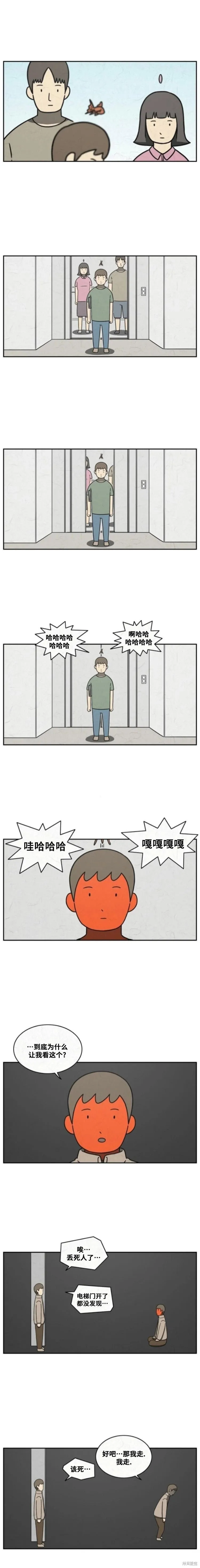 第49话 第3页