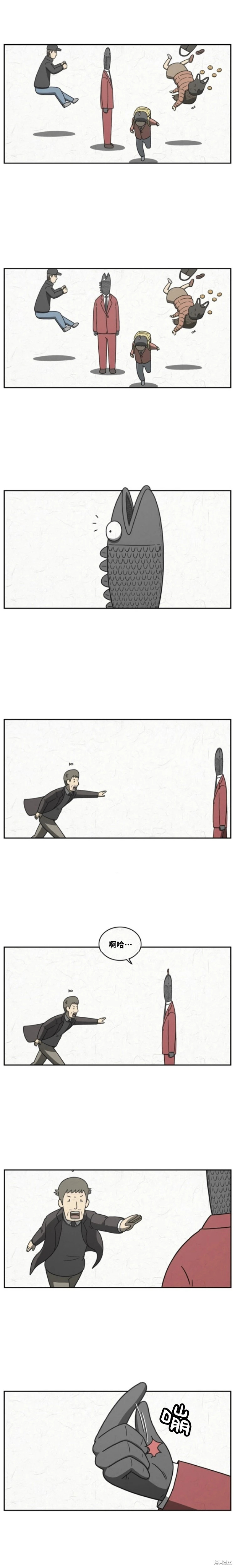 第62话 第4页