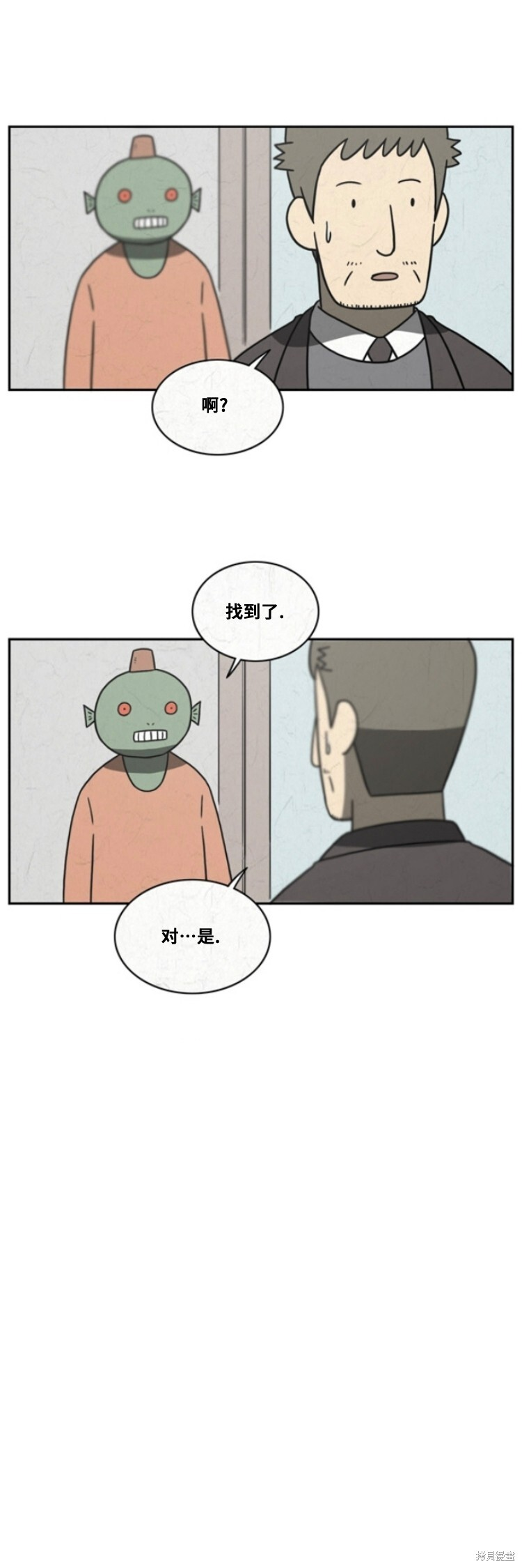 第88话 第6页