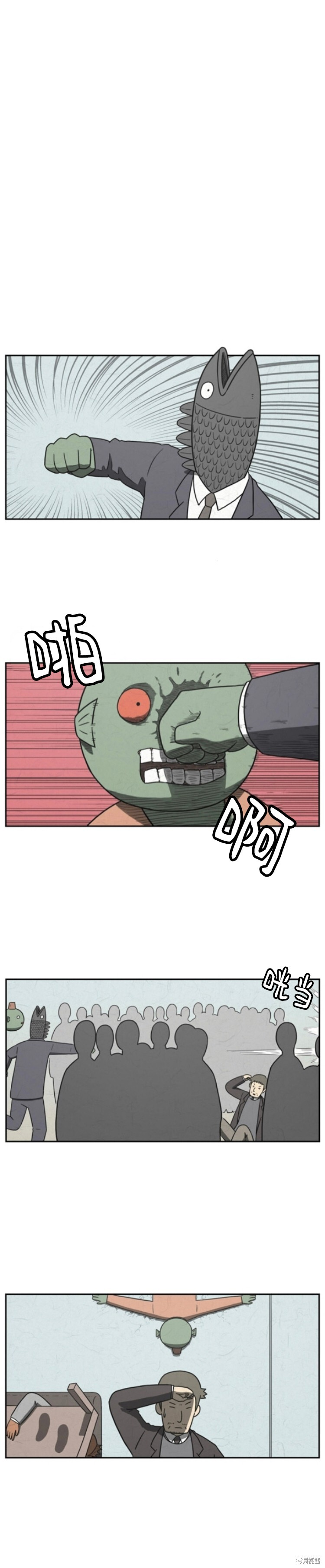 第93话 第6页