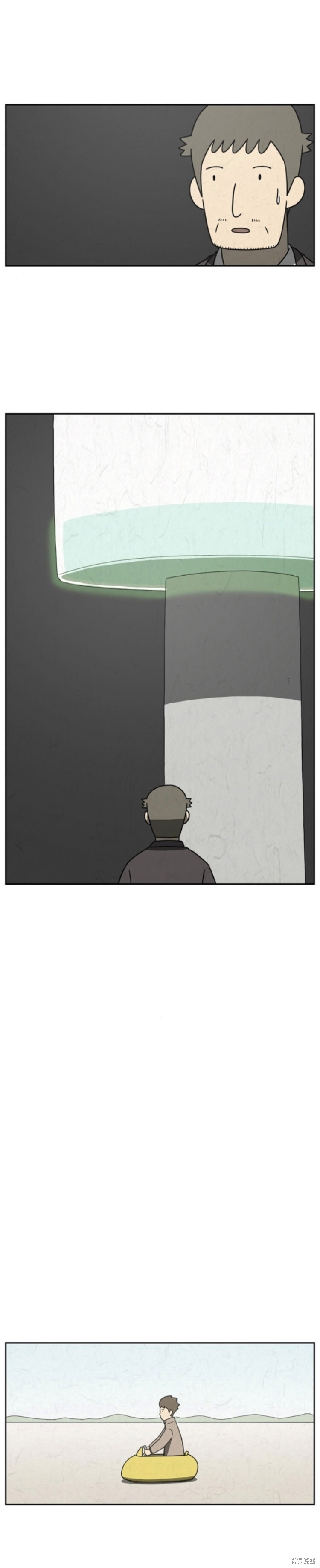 第109话 第2页