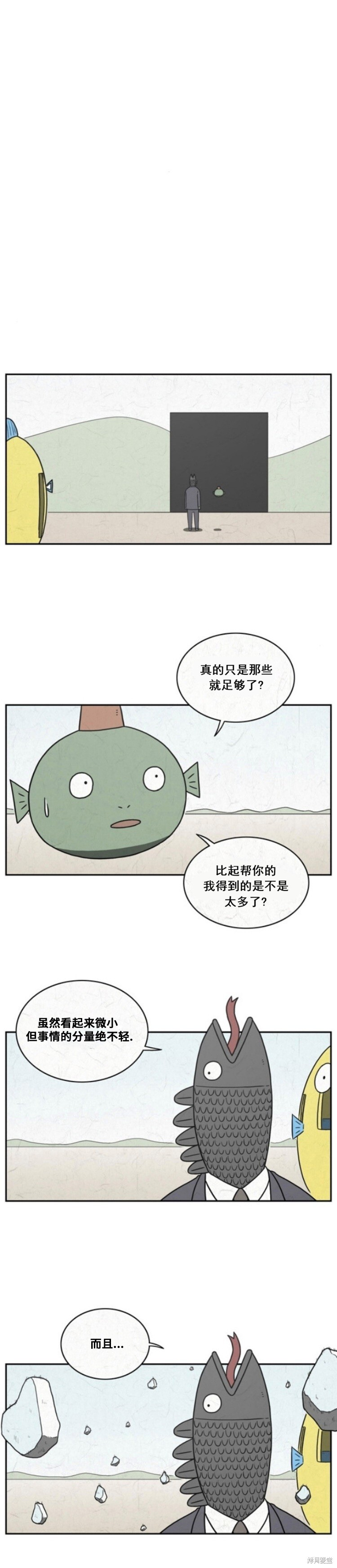 第109话 第4页