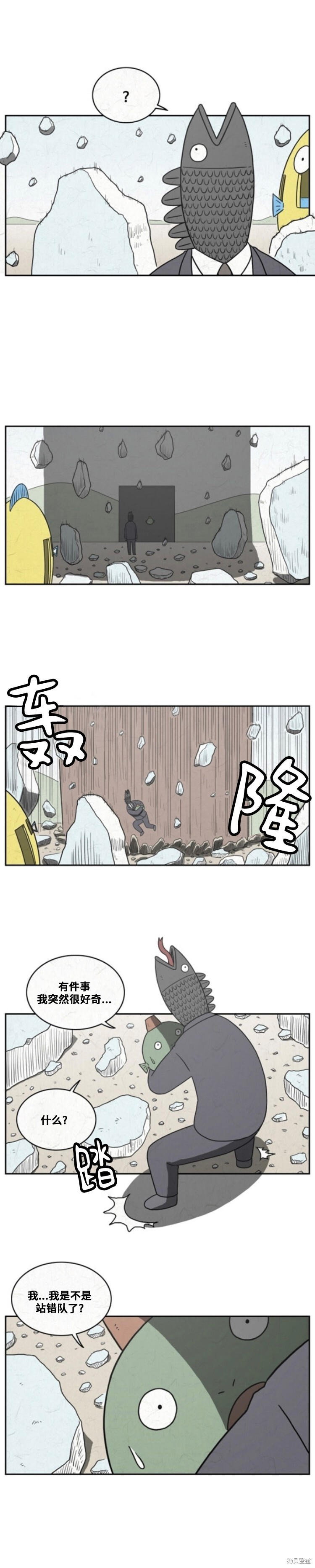 第109话 第5页