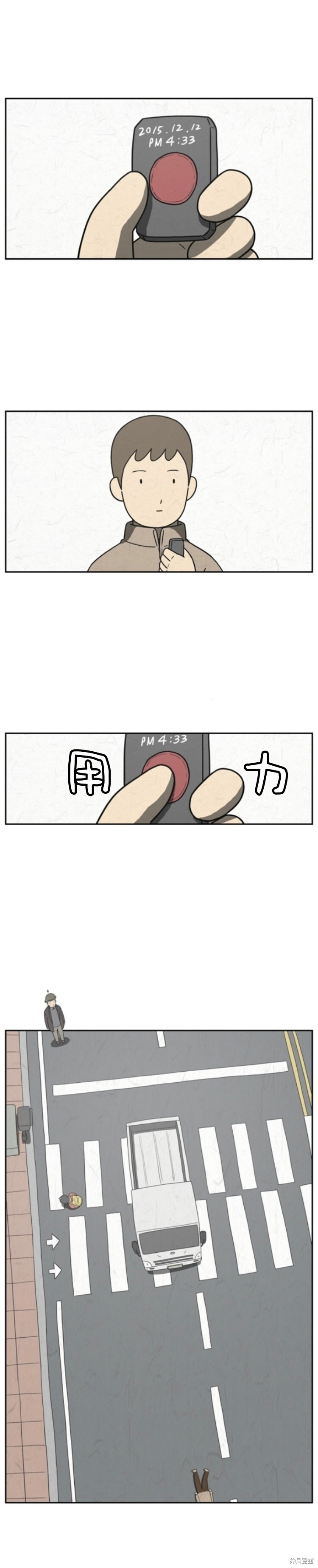 第109话 第7页