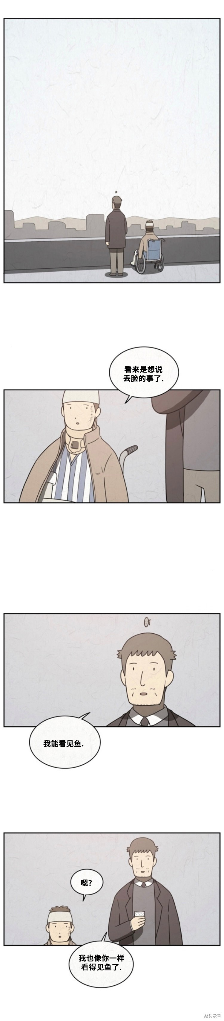 第110话 第4页