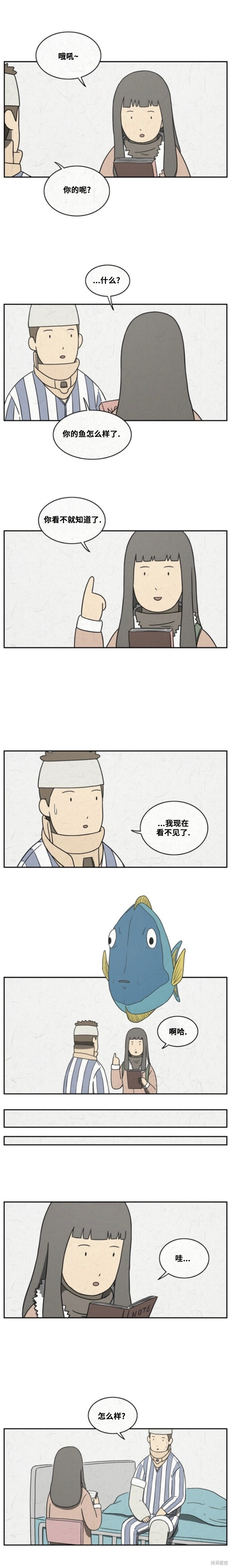 第113话 第2页
