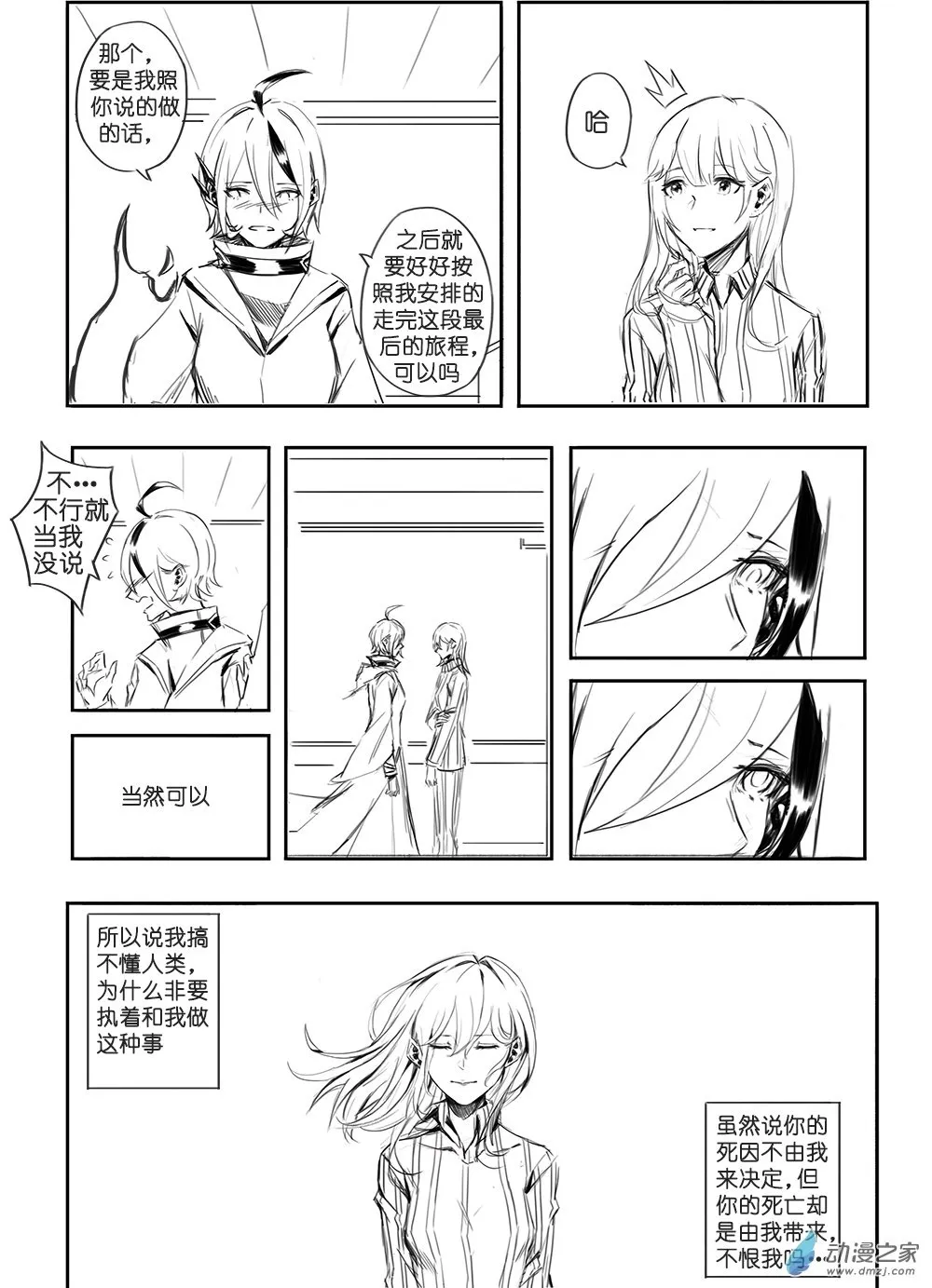 02 第8页
