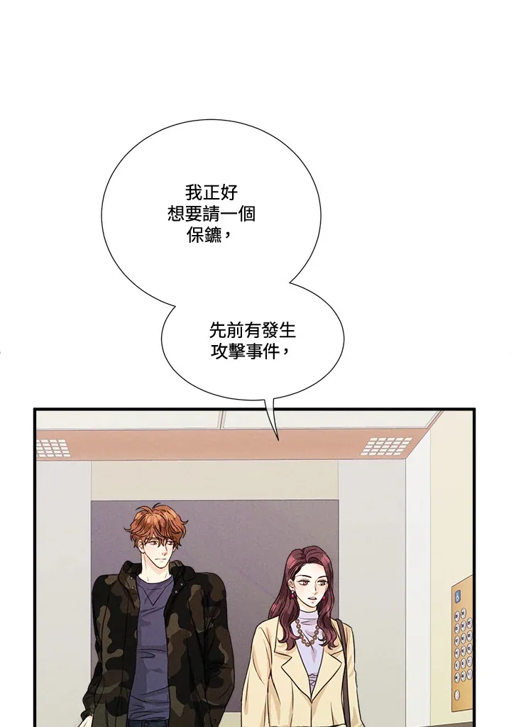 第11话 第19页