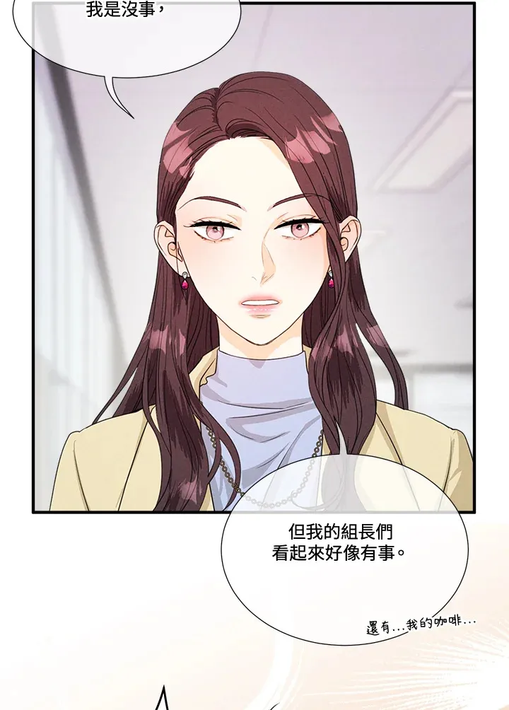 第11话 第66页