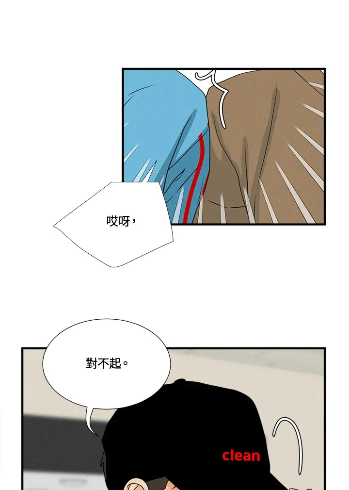 第12话 第45页