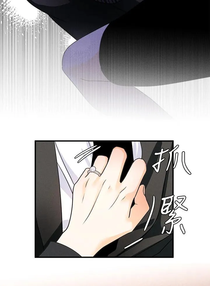 第26话 第39页