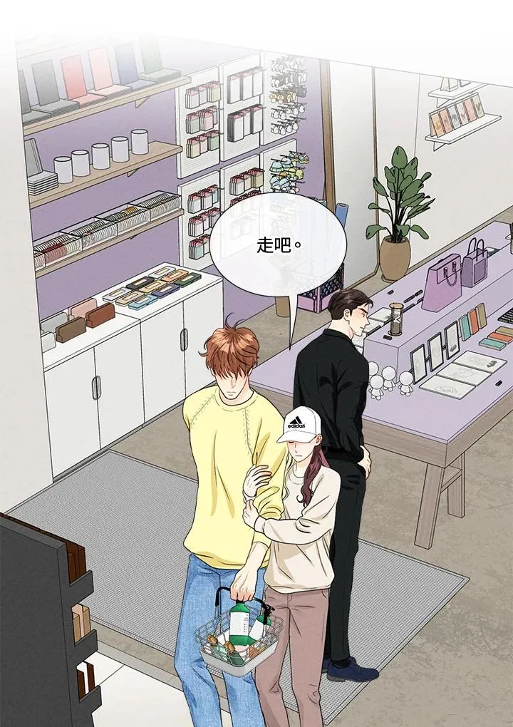 第34话 第73页