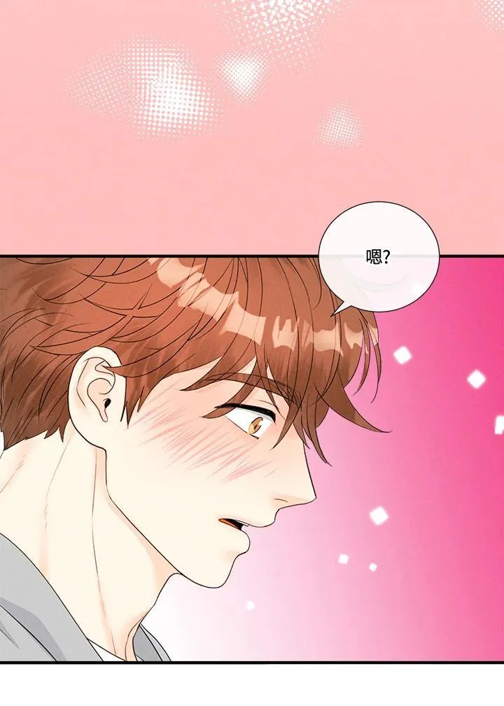 第42话 第29页
