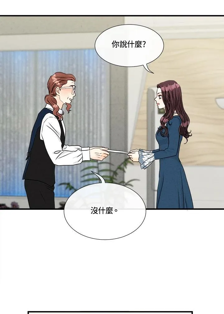 第42话 第40页