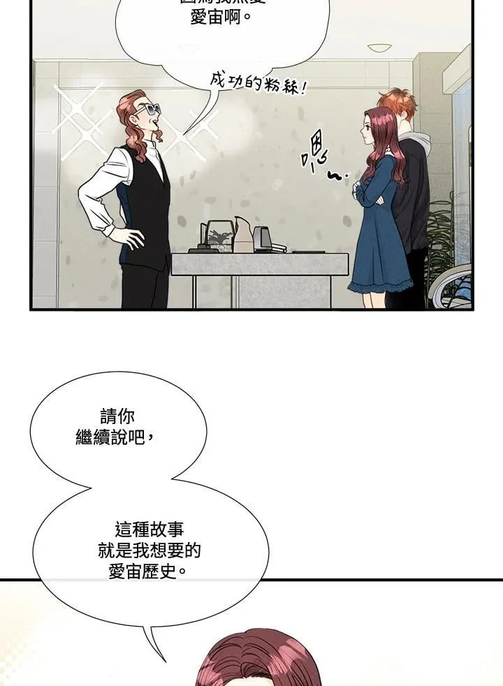 第42话 第52页