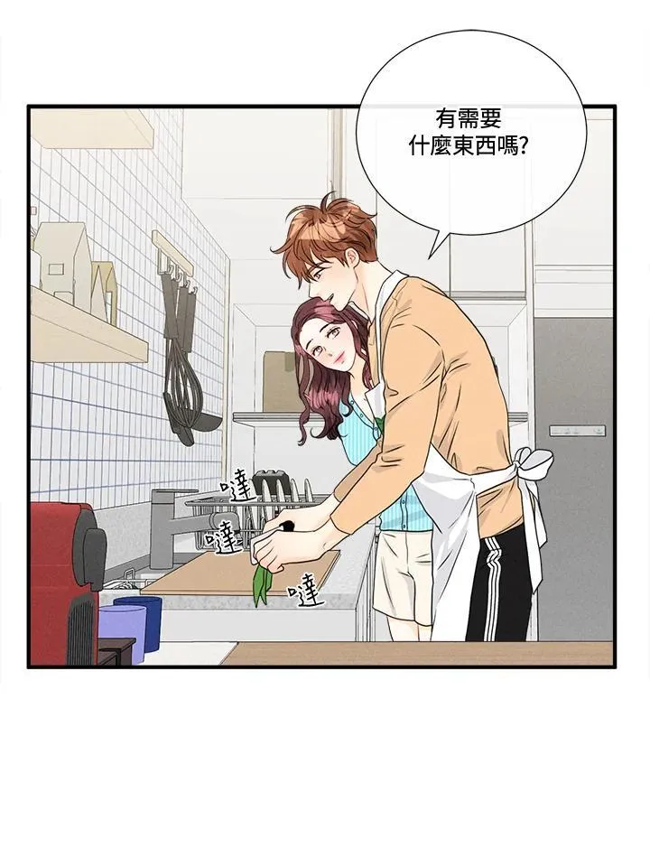 第42话 第64页