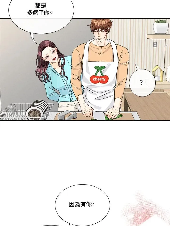 第42话 第66页