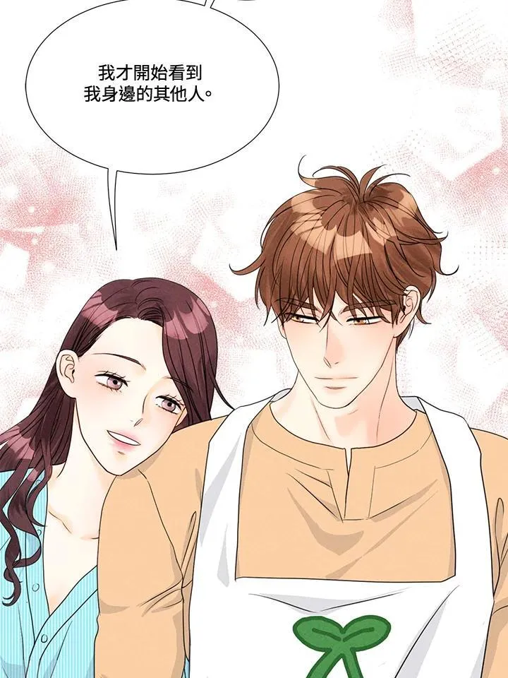 第42话 第67页