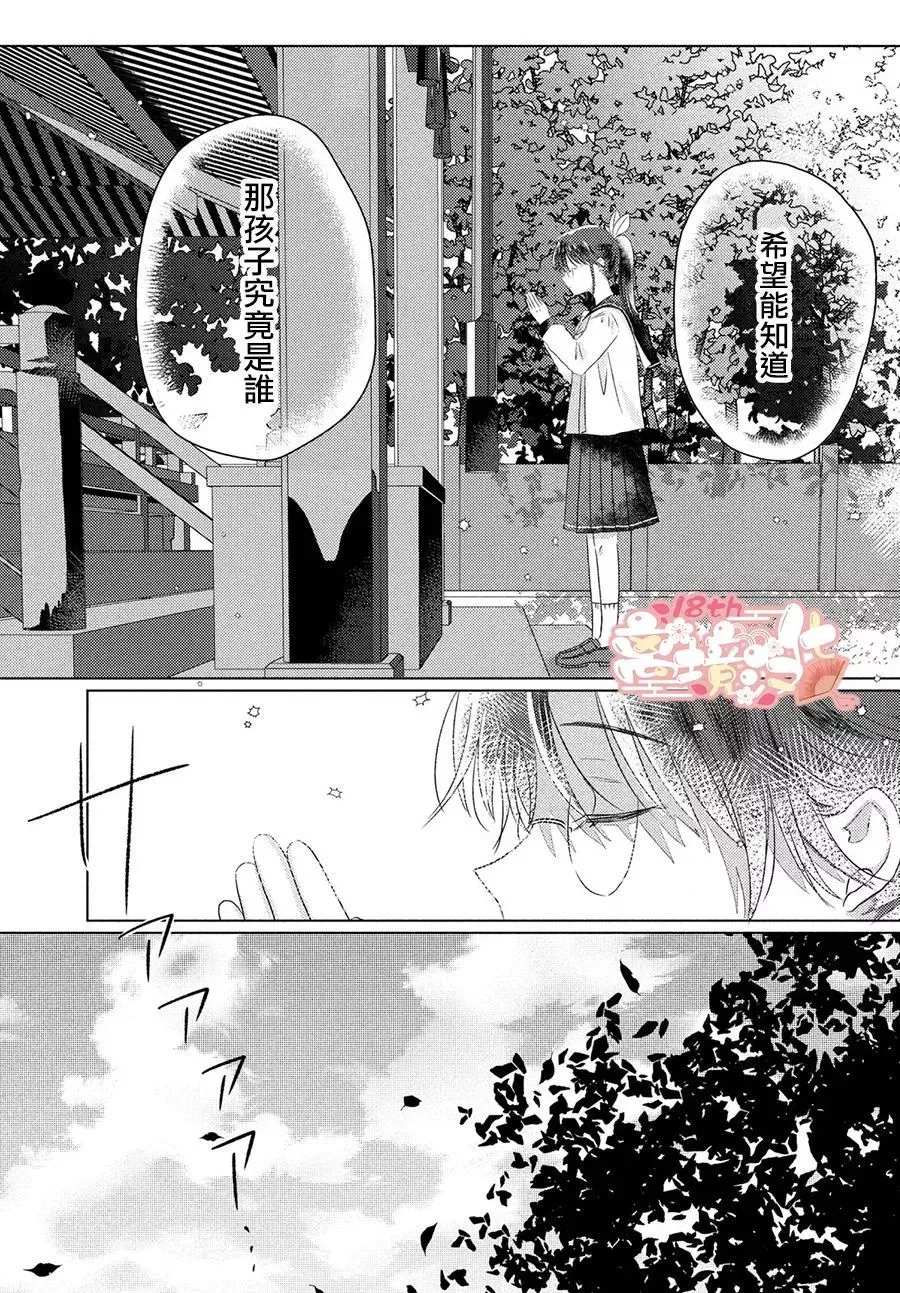 第01话 第10页